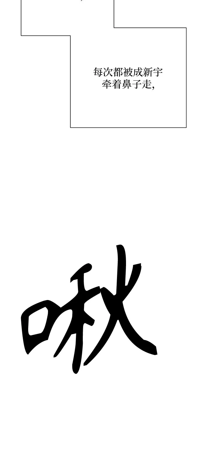 第37话-标签是初恋-KAN（第68张）