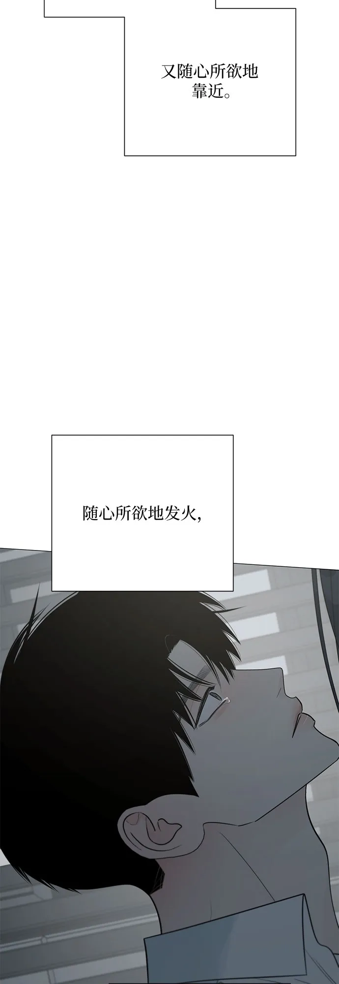 第37话-标签是初恋-KAN（第57张）
