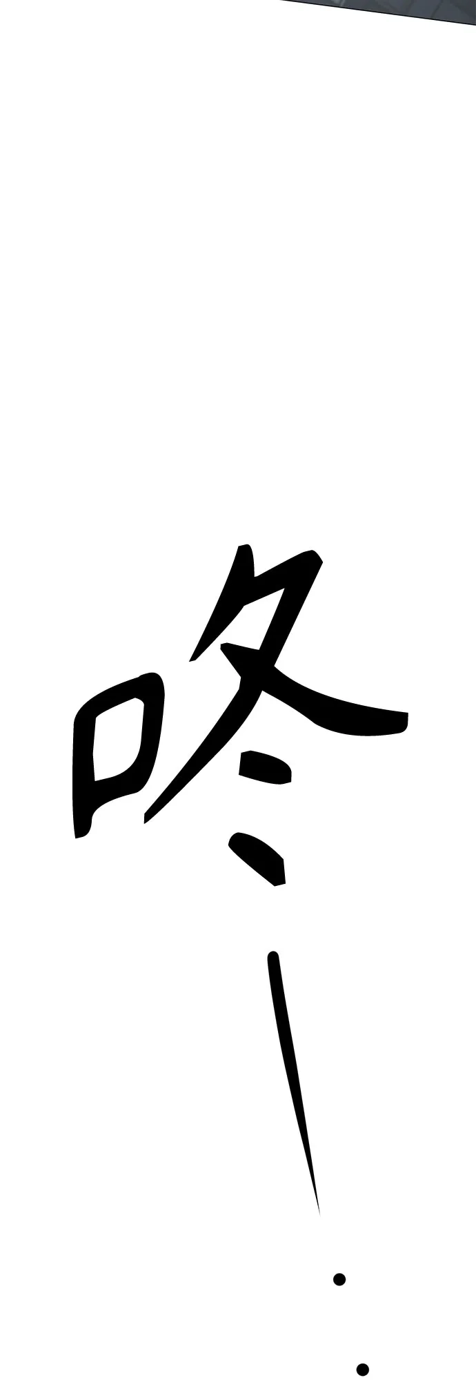 第37话-标签是初恋-KAN（第71张）
