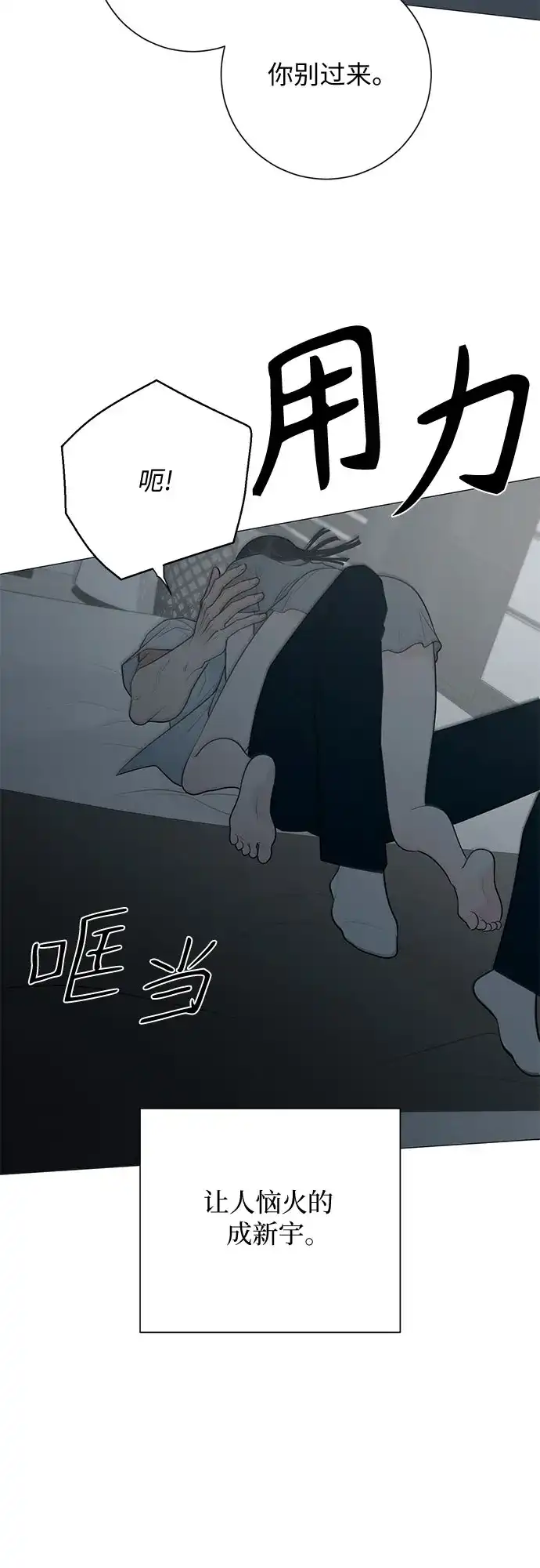 第37话-标签是初恋-KAN（第63张）