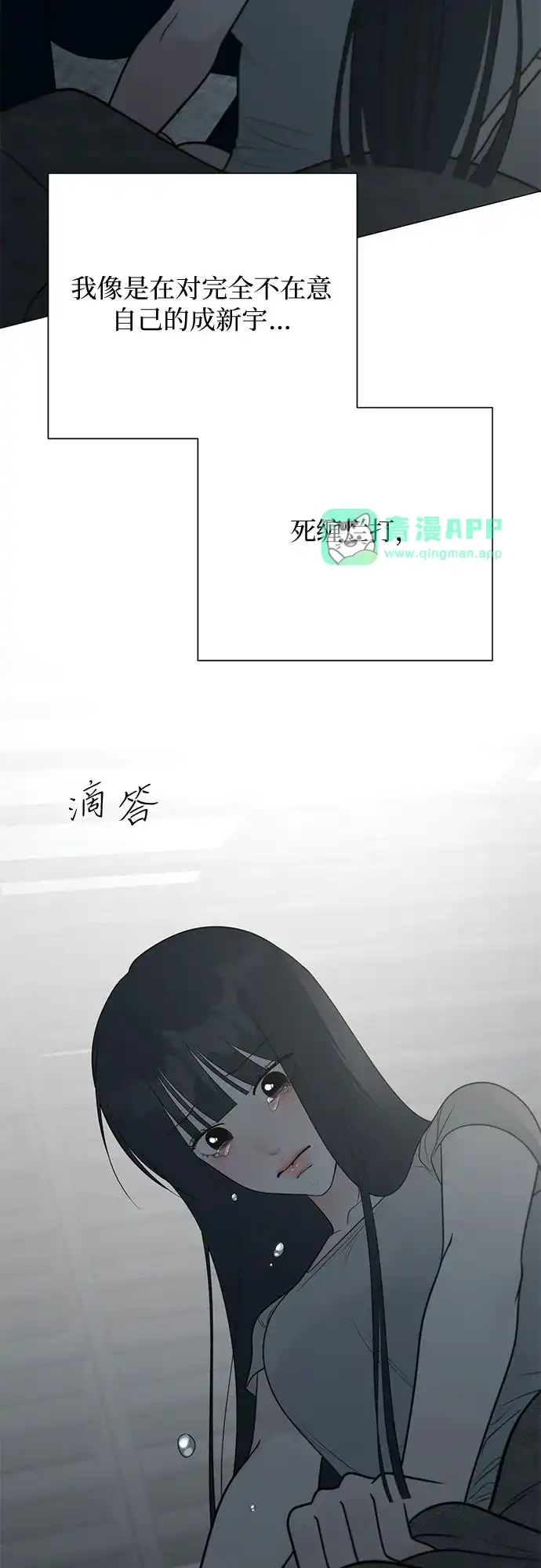 第37话-标签是初恋-KAN（第50张）