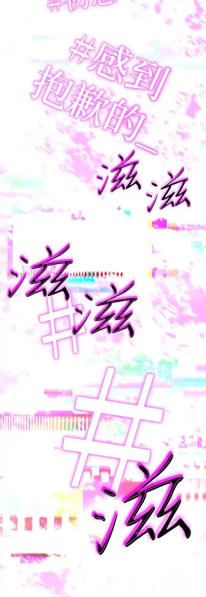 第37话-标签是初恋-KAN（第53张）