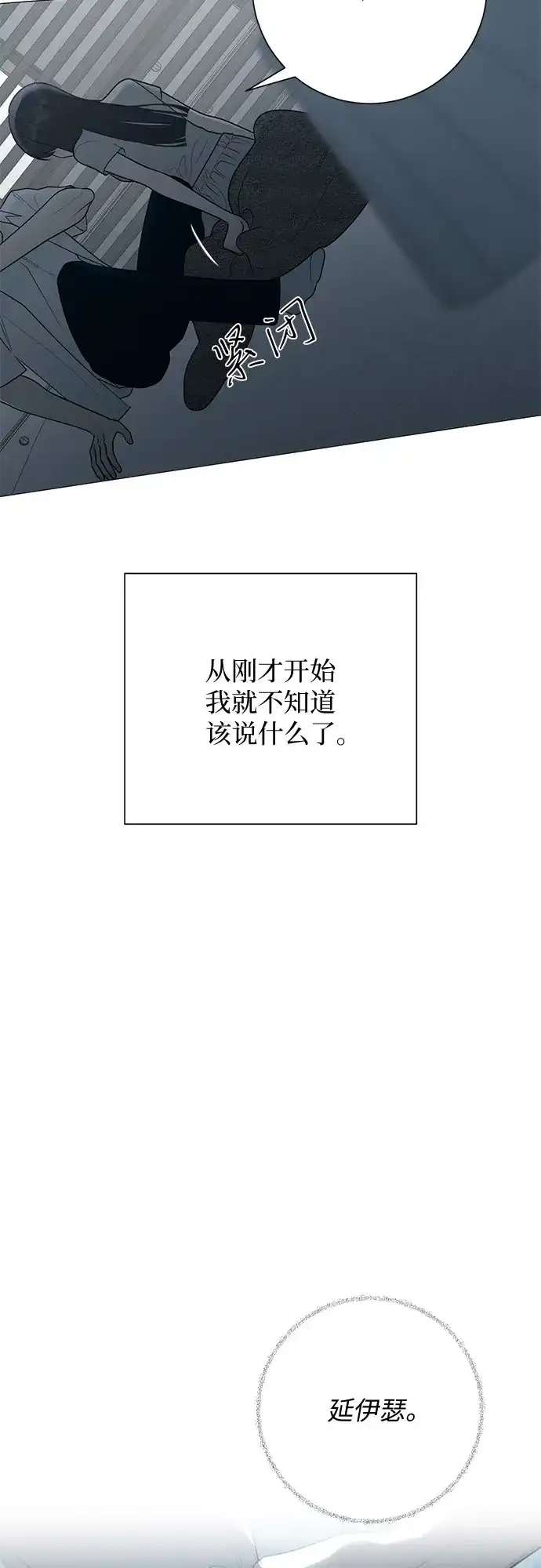 第37话-标签是初恋-KAN（第42张）