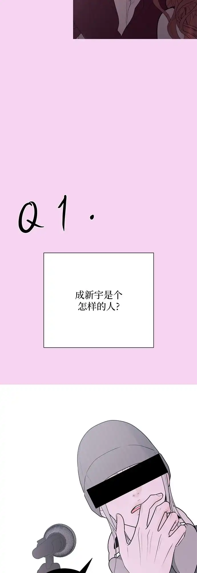 第37话-标签是初恋-KAN（第7张）