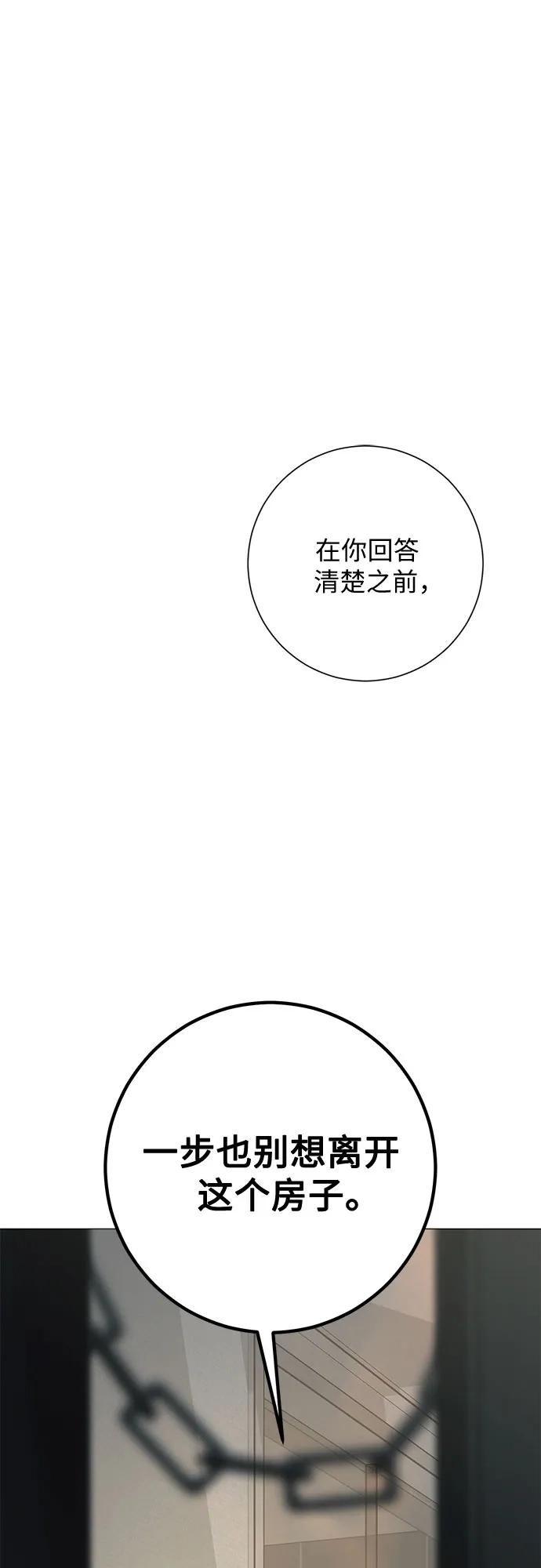 第37话-标签是初恋-KAN（第1张）