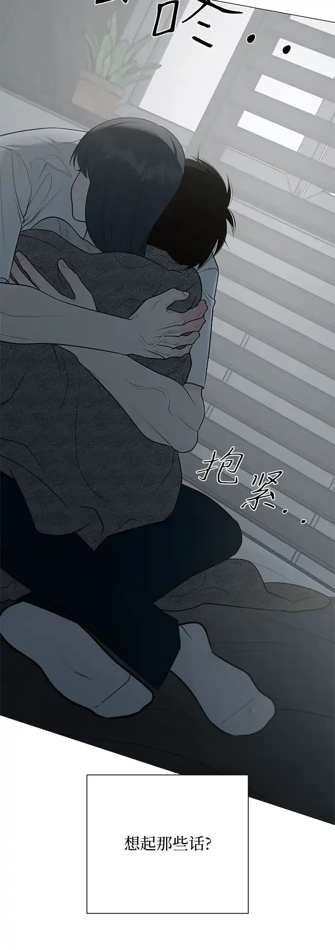 第37话-标签是初恋-KAN（第36张）