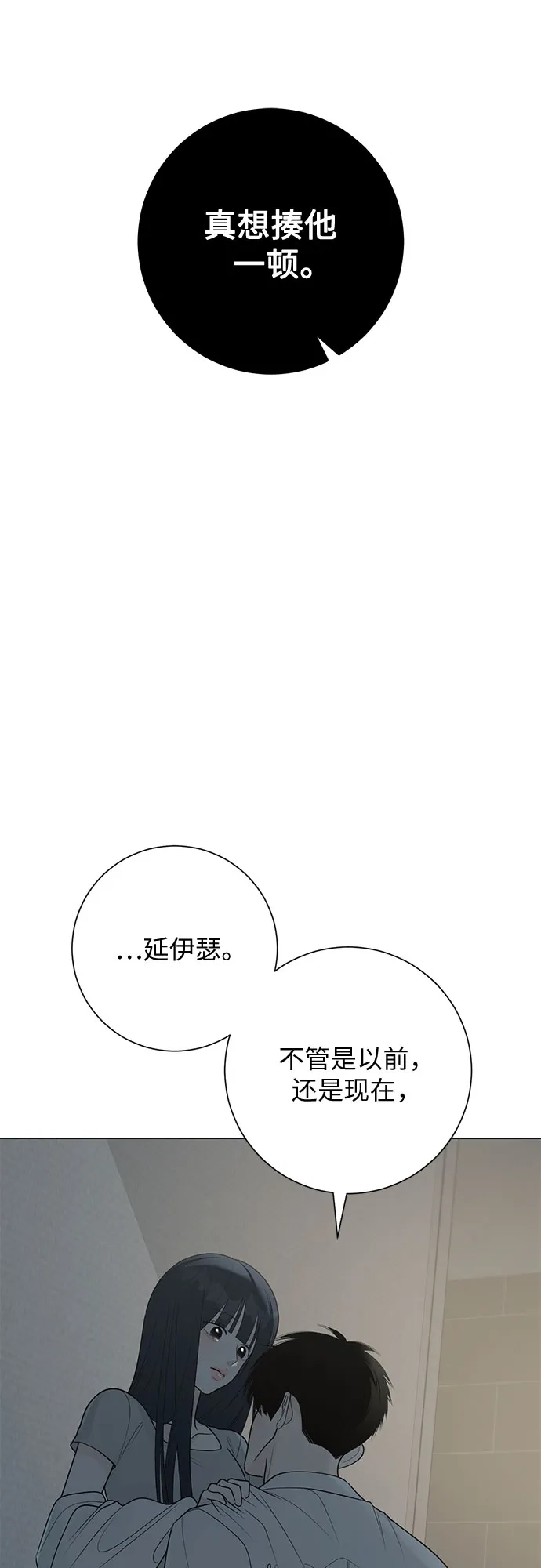 第37话-标签是初恋-KAN（第14张）