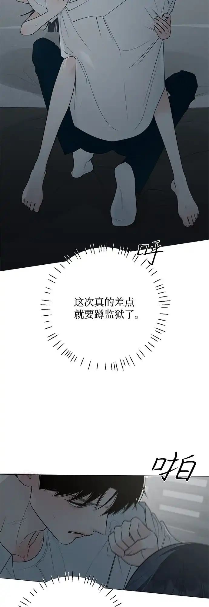 第38话-标签是初恋-KAN（第7张）