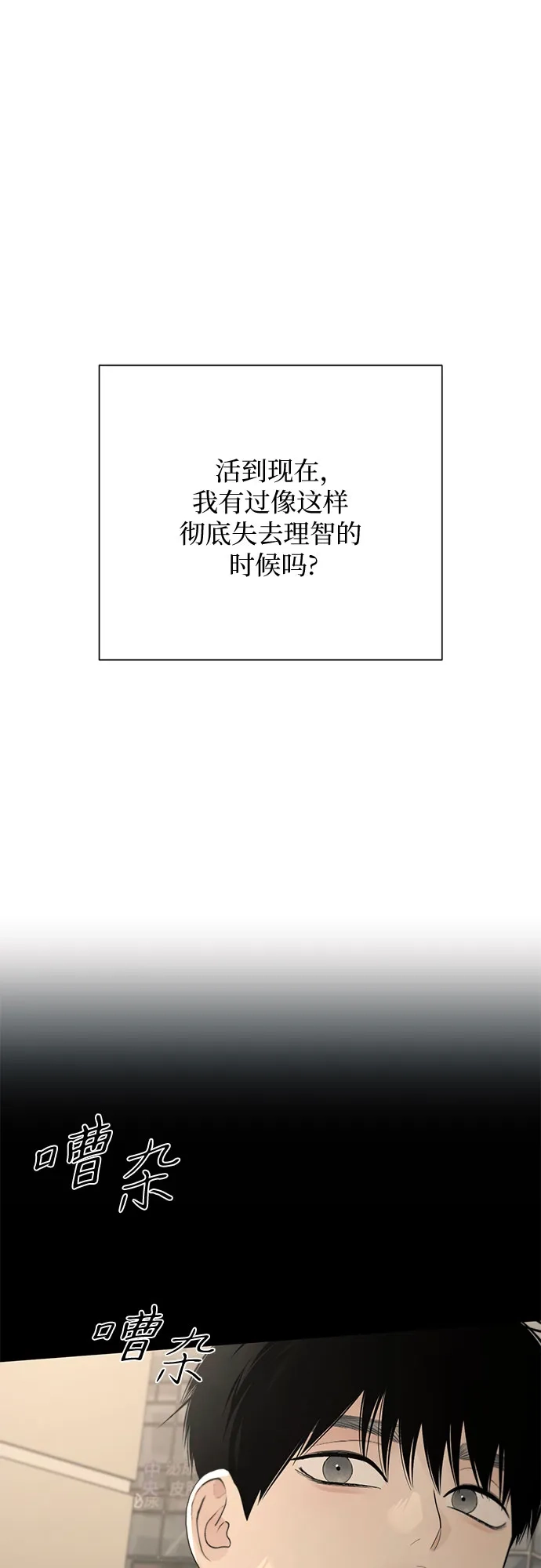 第38话-标签是初恋-KAN（第1张）
