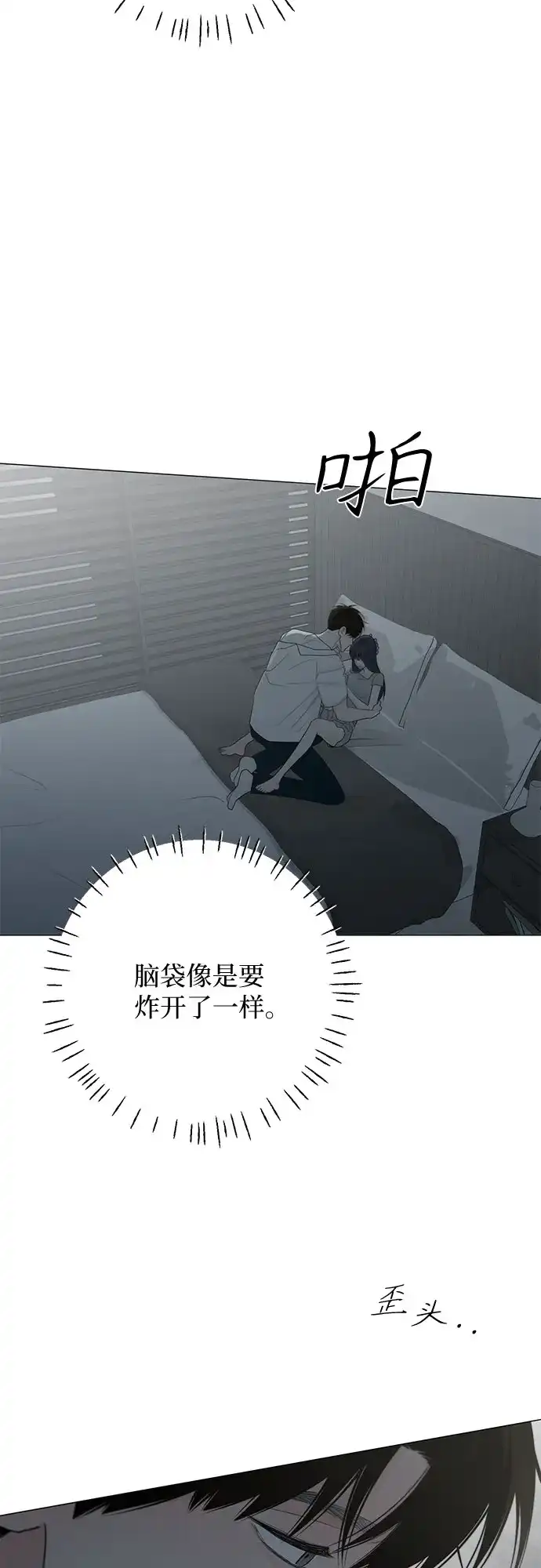 第38话-标签是初恋-KAN（第9张）