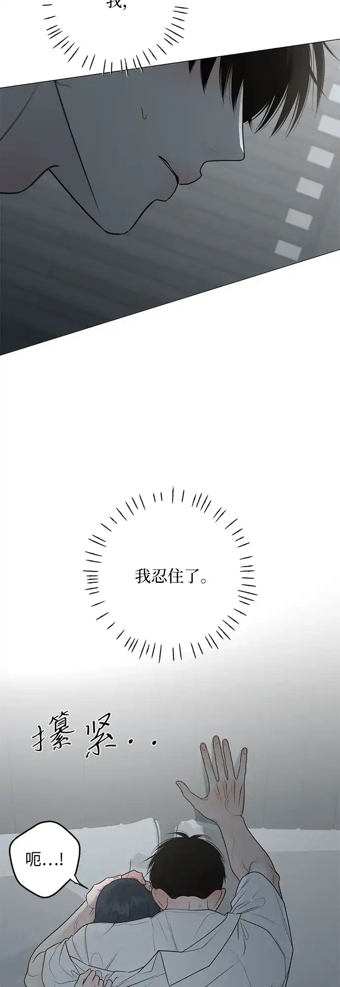 第38话-标签是初恋-KAN（第6张）