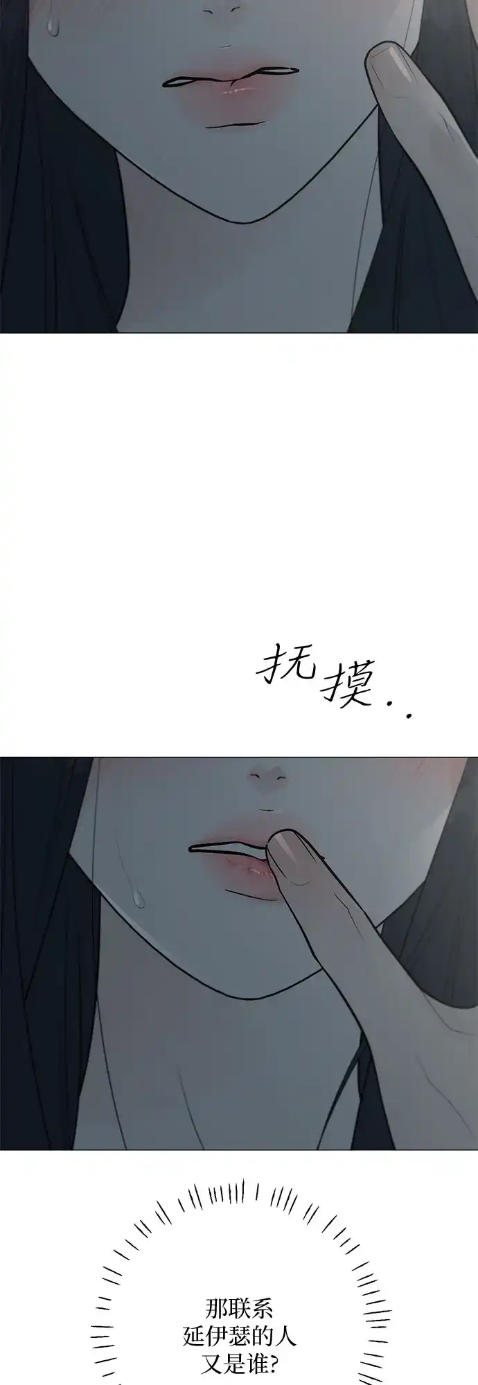 第38话-标签是初恋-KAN（第16张）