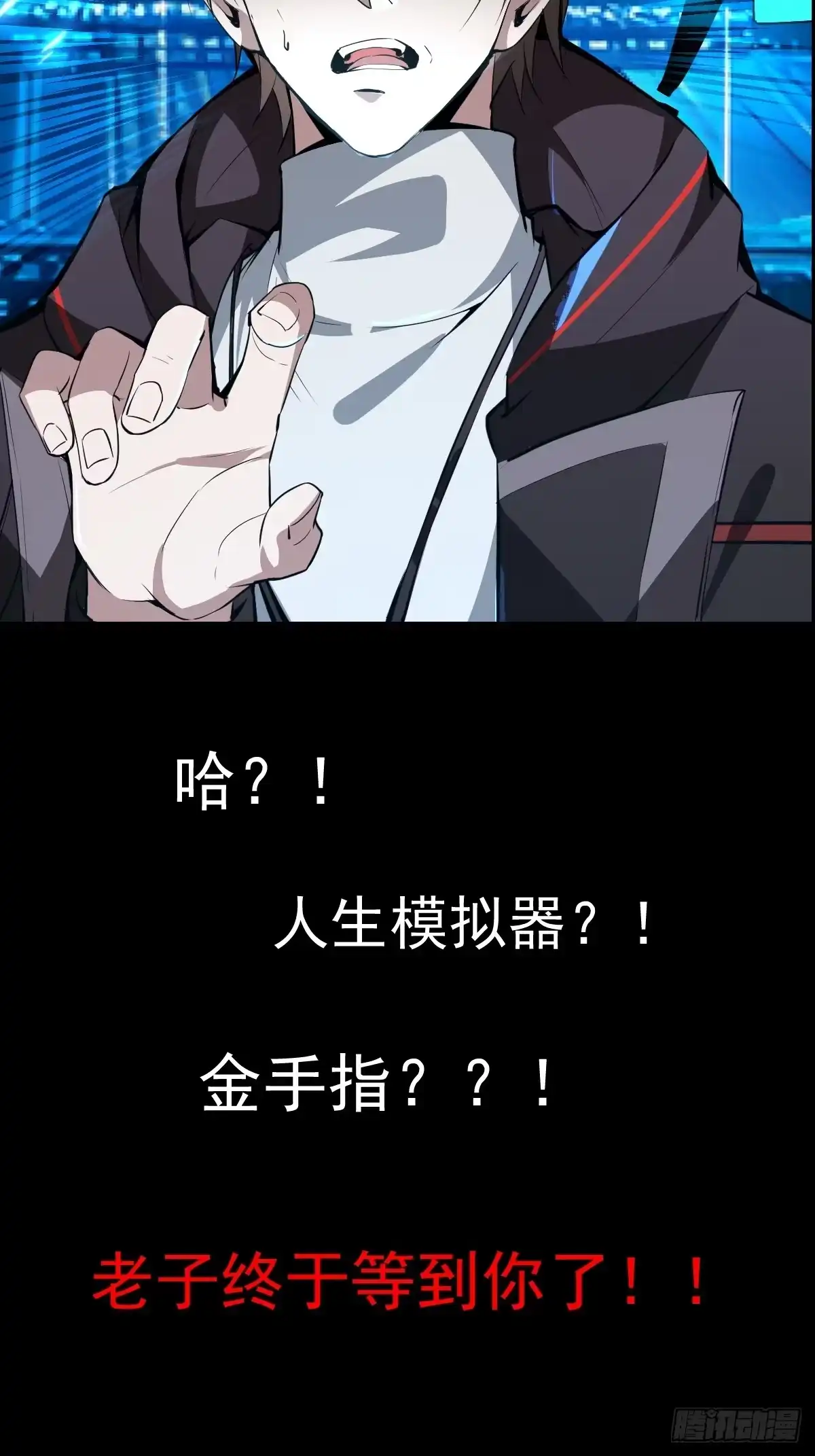预告！求收藏！月底上线！-别人练级我修仙，苟到大乘再出山-象限绘馆（第2张）
