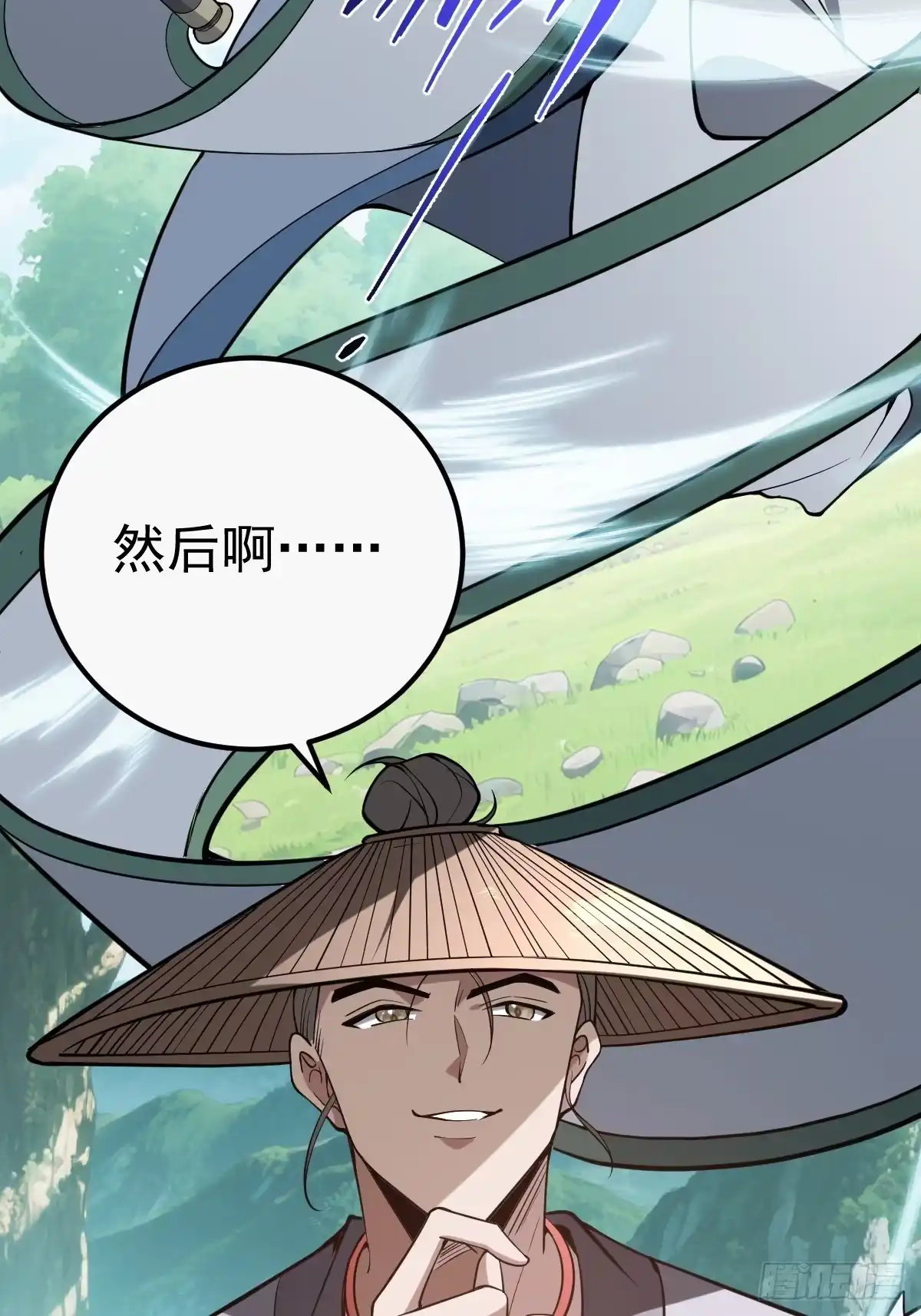 34-罗天大会副本！-别人练级我修仙，苟到大乘再出山-象限绘馆（第30张）