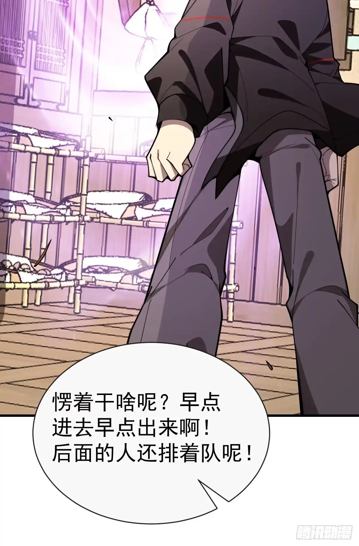 34-罗天大会副本！-别人练级我修仙，苟到大乘再出山-象限绘馆（第9张）