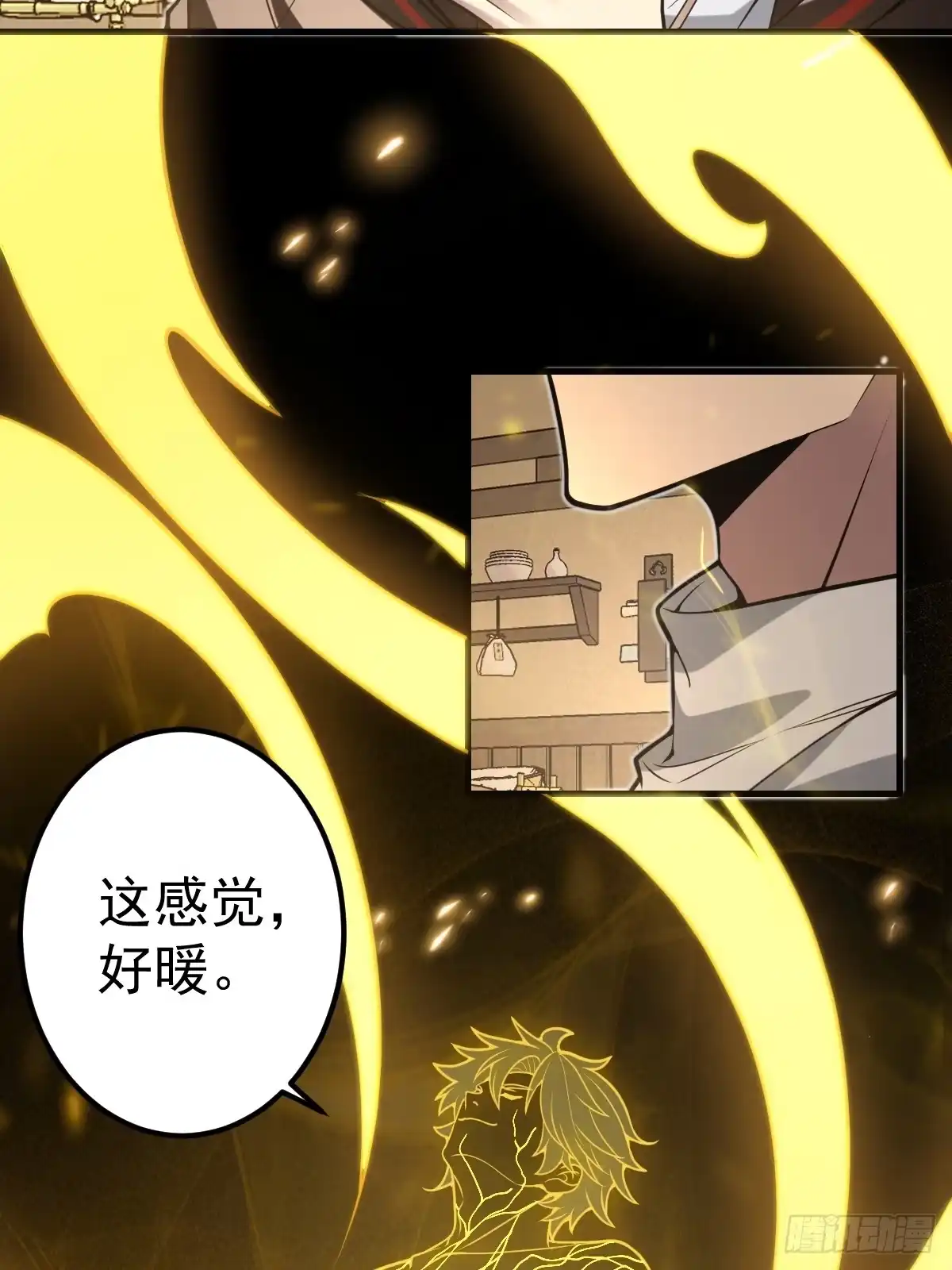40-色念关！-别人练级我修仙，苟到大乘再出山-象限绘馆（第4张）
