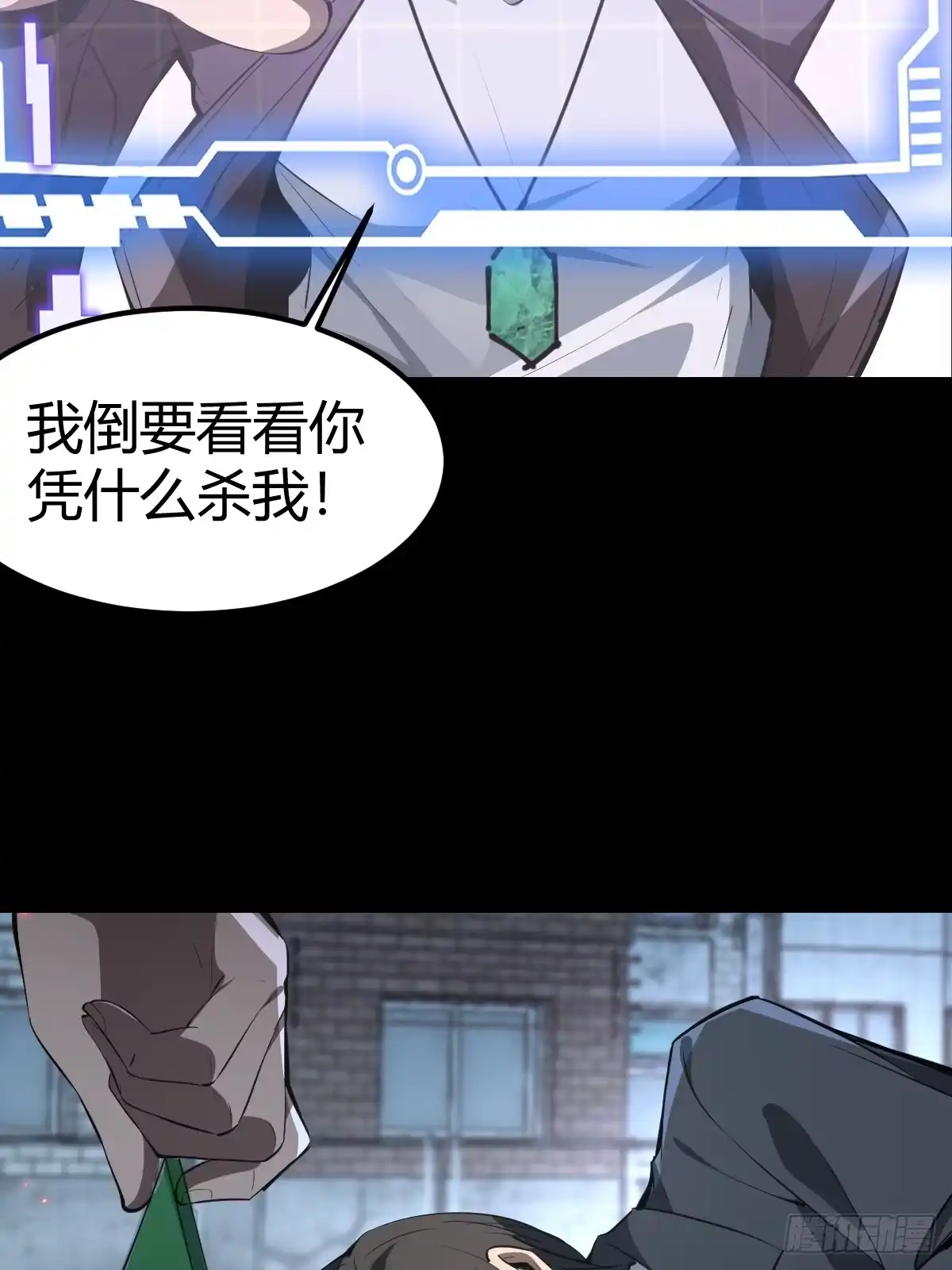 04-面瘫-别人练级我修仙，苟到大乘再出山-象限绘馆（第5张）