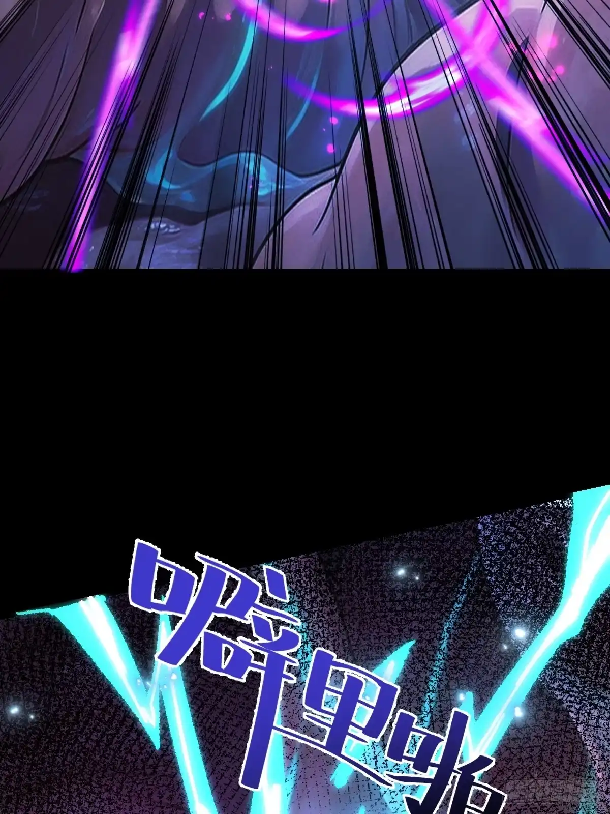 56-传销buff解锁！-别人练级我修仙，苟到大乘再出山-象限绘馆（第15张）