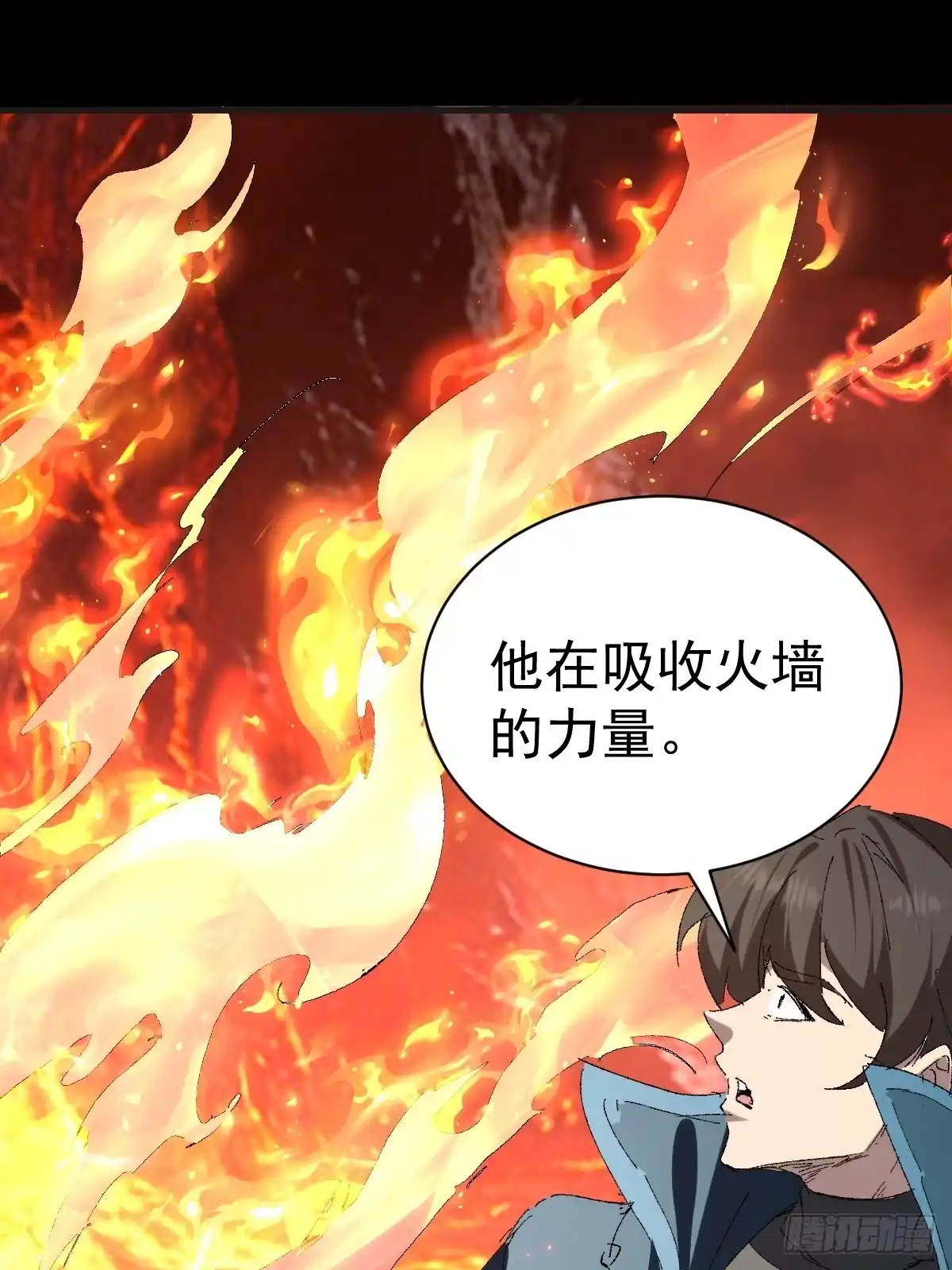 63-诓骗！-别人练级我修仙，苟到大乘再出山-象限绘馆（第10张）