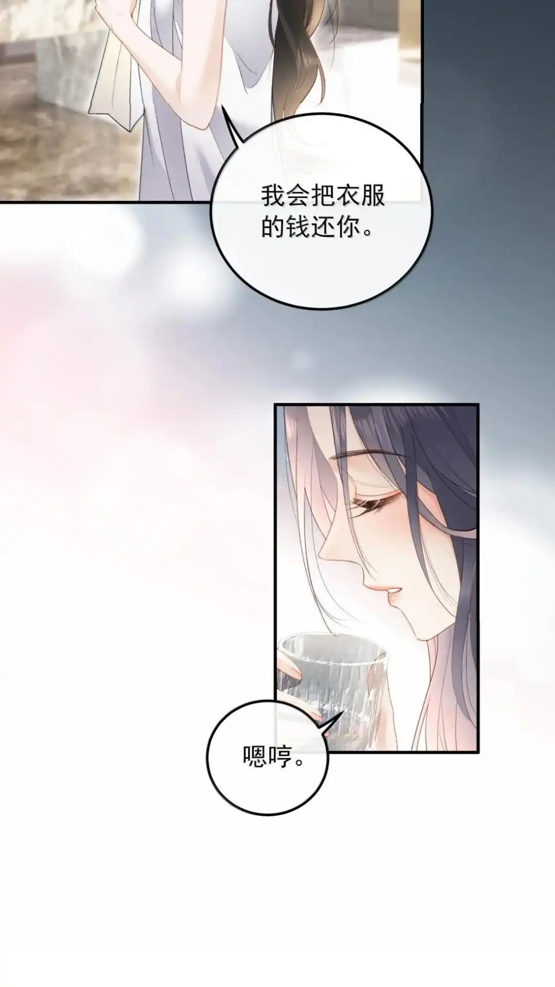 65话一起睡-病弱妹妹总是肖想我-白三文化,故人温酒（第9张）