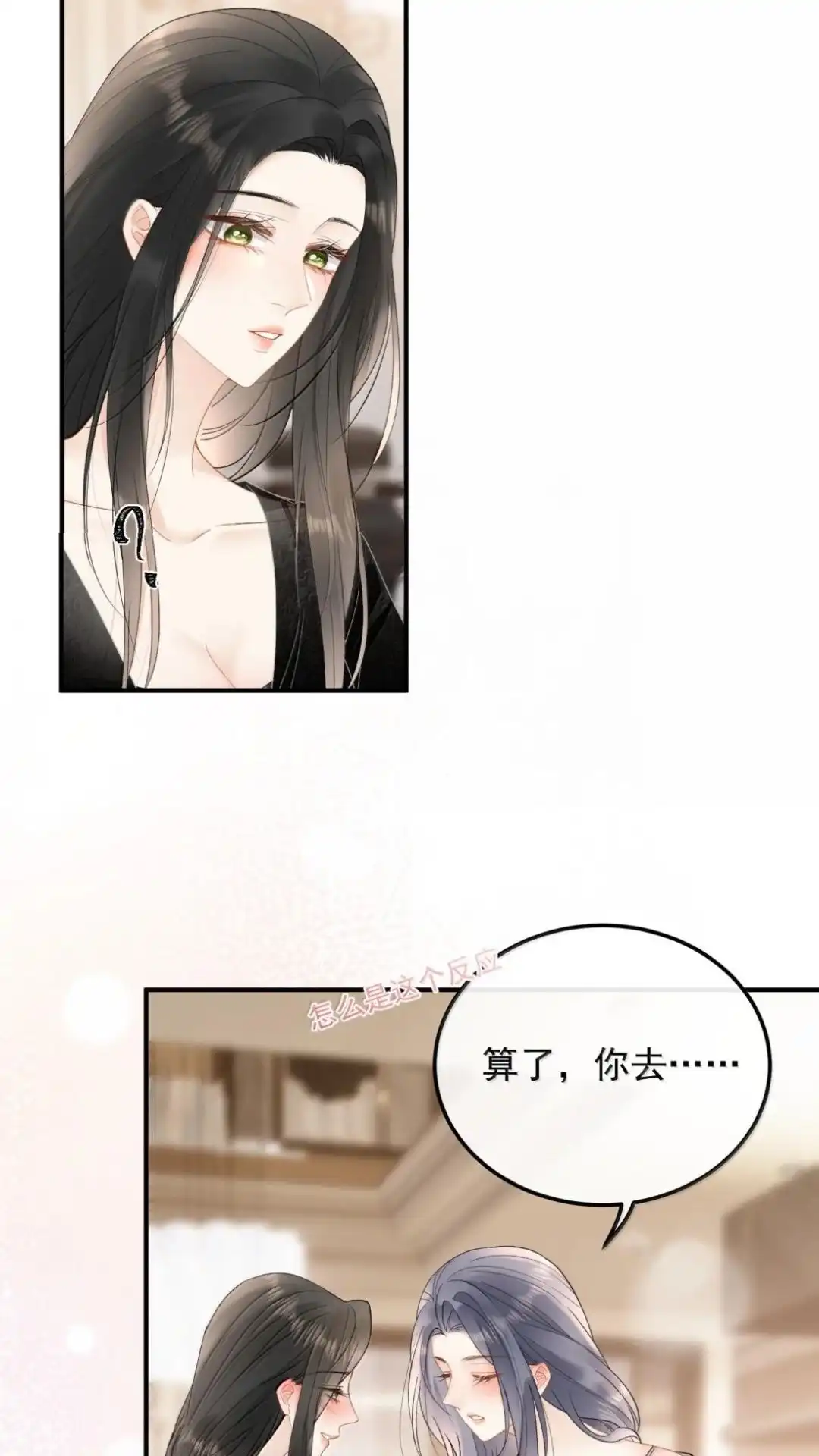 65话一起睡-病弱妹妹总是肖想我-白三文化,故人温酒（第18张）