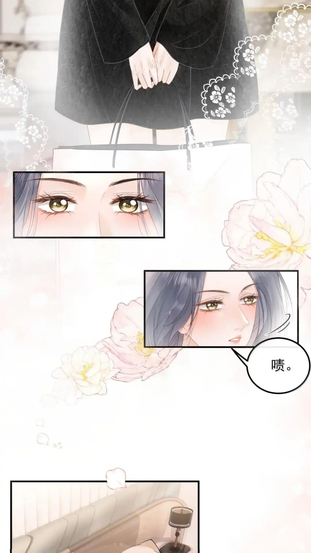 65话一起睡-病弱妹妹总是肖想我-白三文化,故人温酒（第15张）