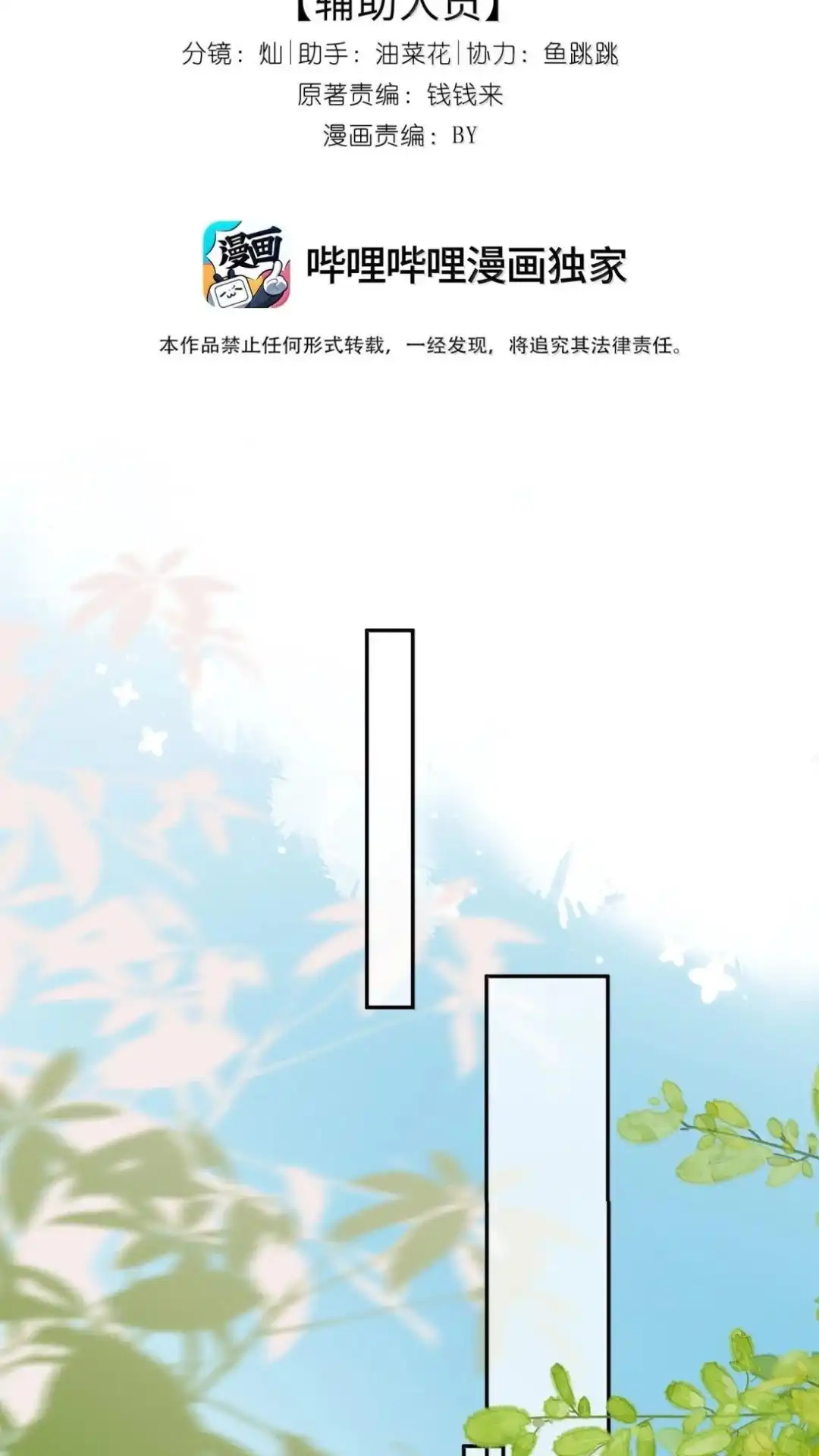 72（含6卷中奖名单姐姐，我想為-病弱妹妹总是肖想我-白三文化,故人温酒（第2张）