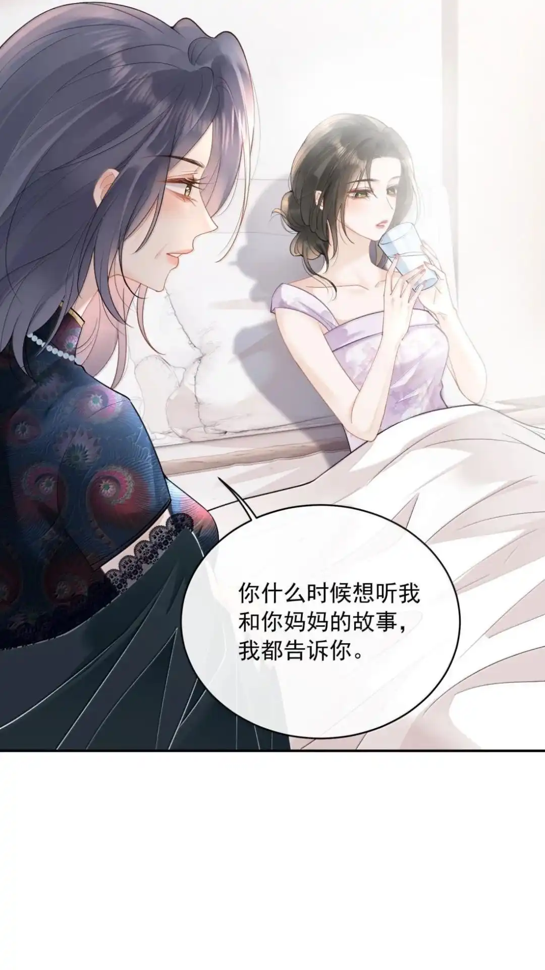 72（含6卷中奖名单姐姐，我想為-病弱妹妹总是肖想我-白三文化,故人温酒（第9张）