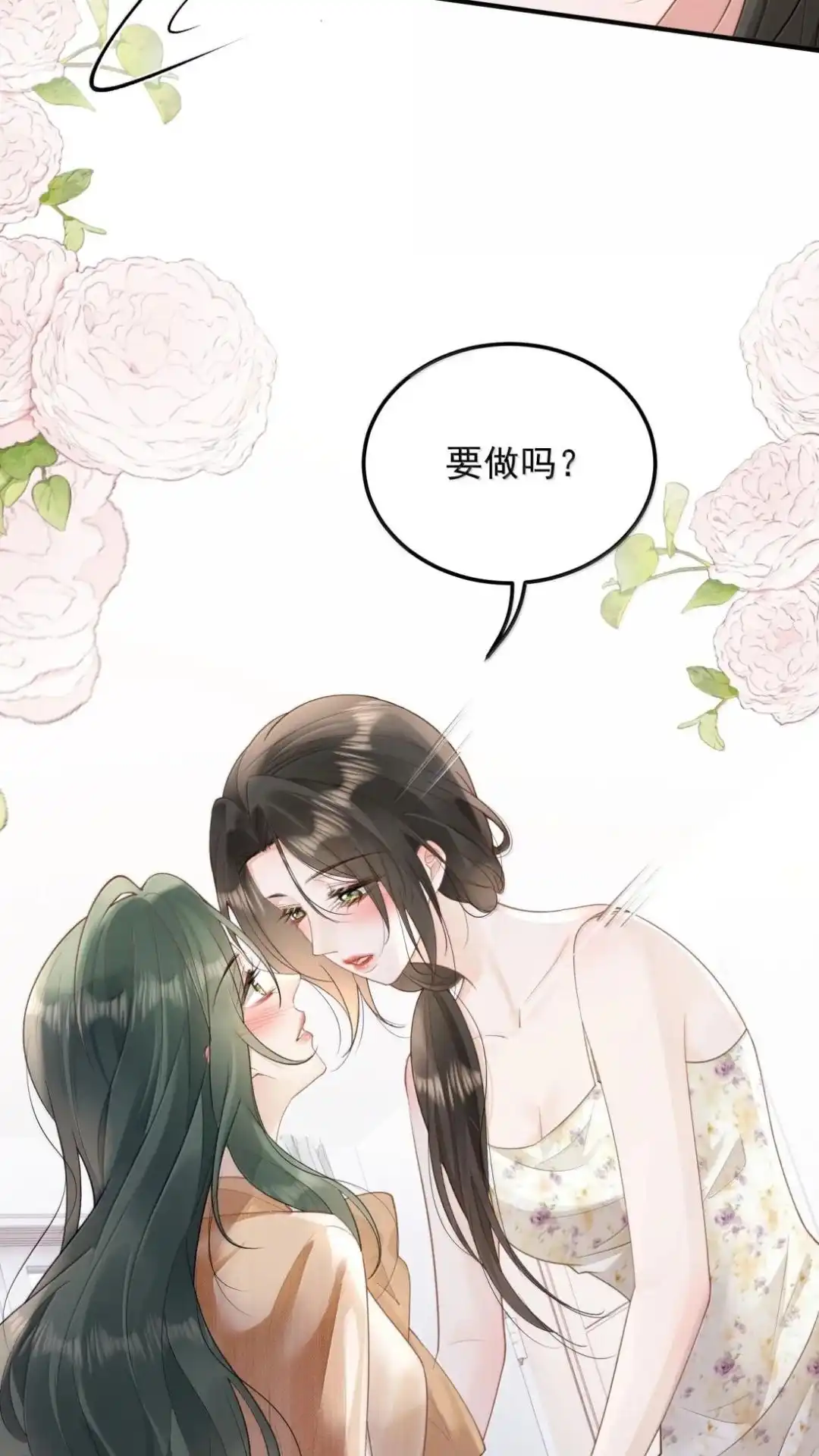 74话自己趴到书桌上去-病弱妹妹总是肖想我-白三文化,故人温酒（第18张）