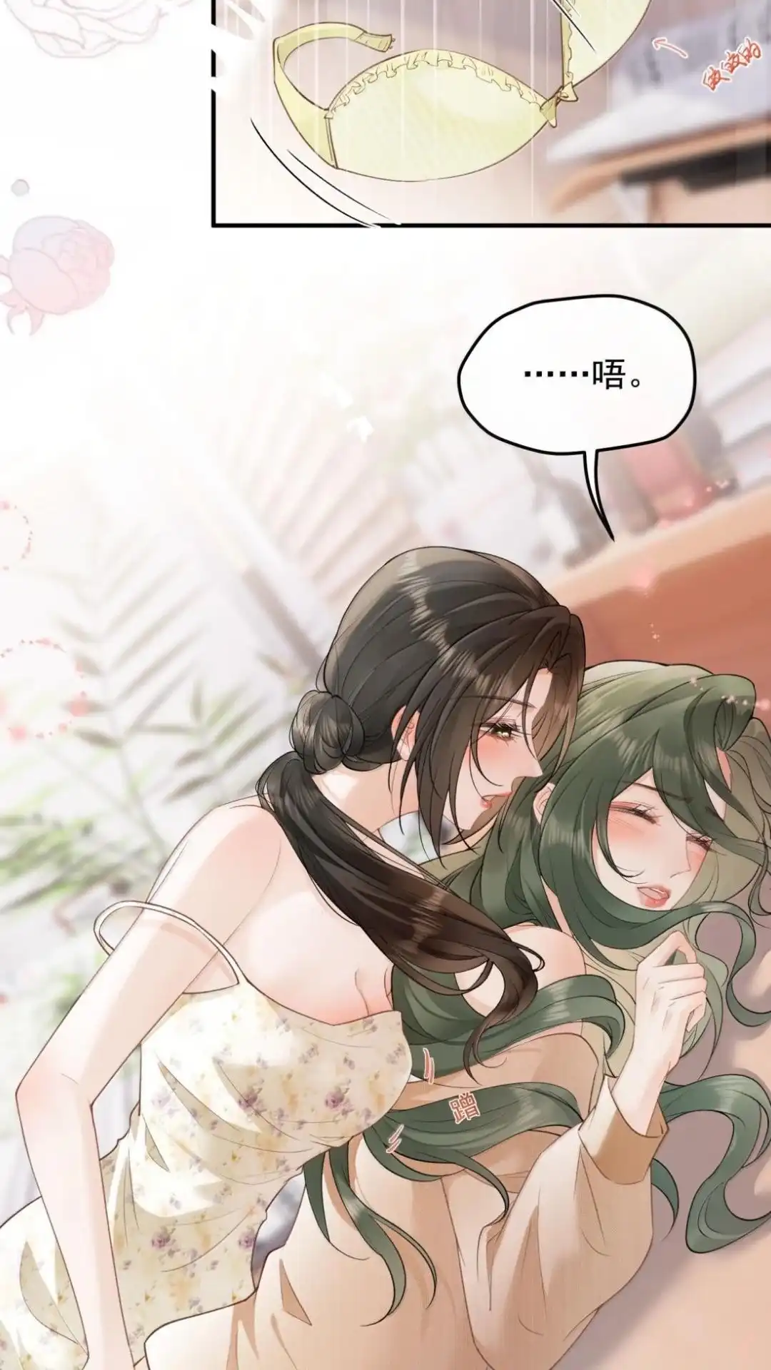 75话舒服还是疼？-病弱妹妹总是肖想我-白三文化,故人温酒（第15张）
