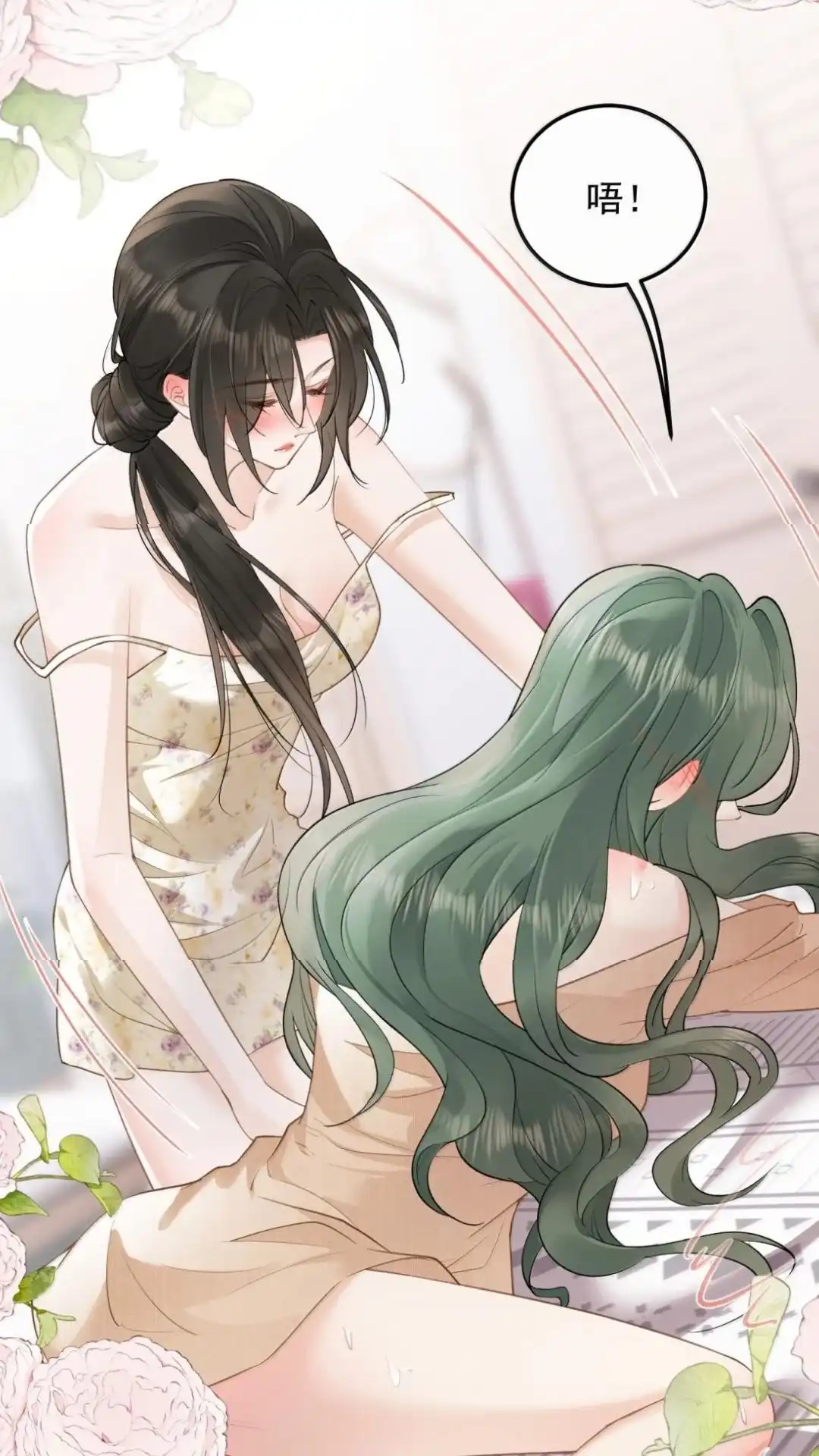 75话舒服还是疼？-病弱妹妹总是肖想我-白三文化,故人温酒（第26张）