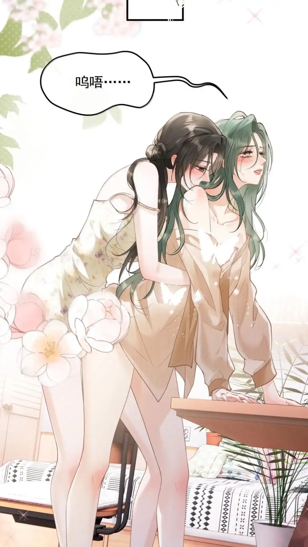 75话舒服还是疼？-病弱妹妹总是肖想我-白三文化,故人温酒（第3张）