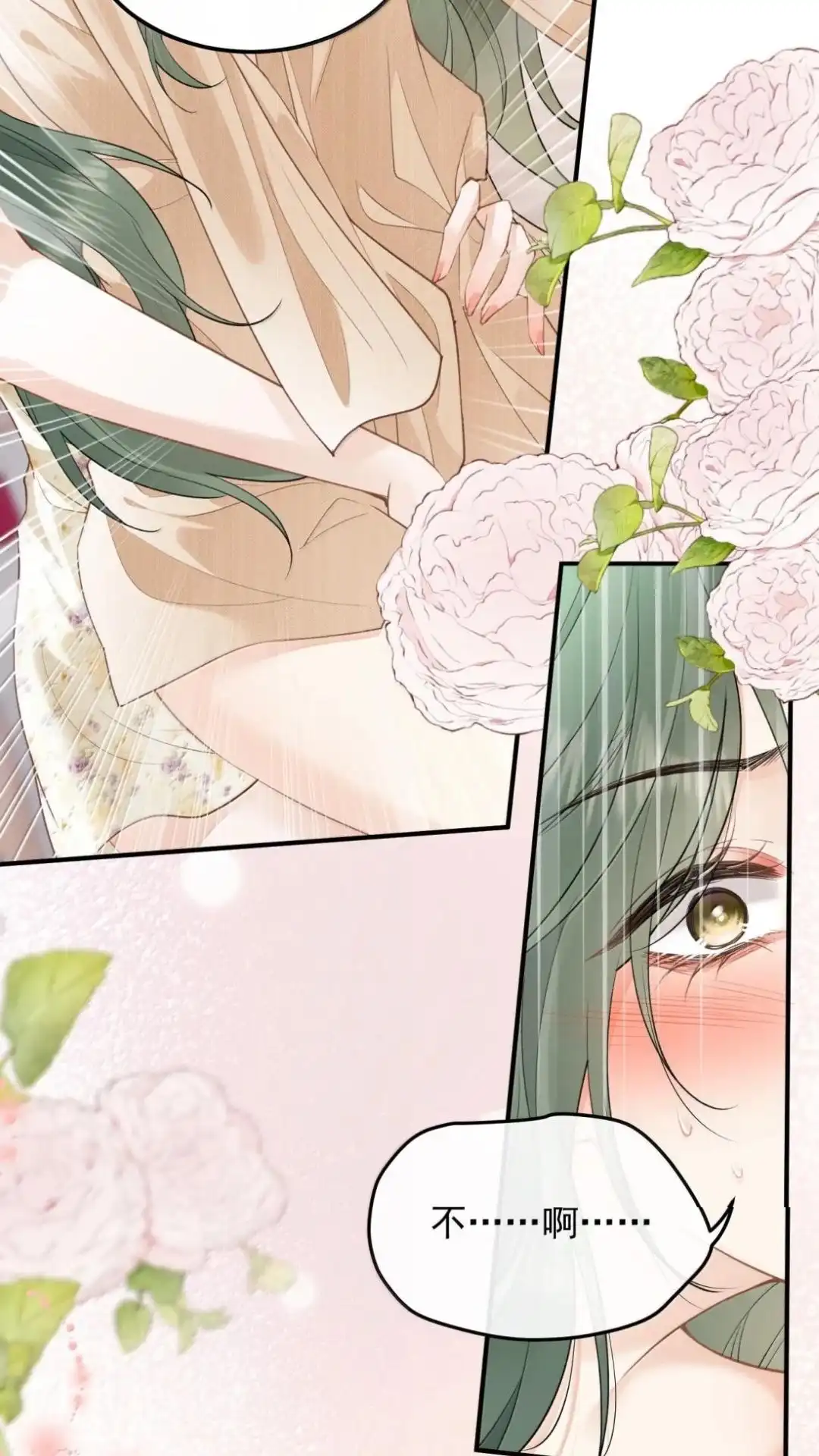 75话舒服还是疼？-病弱妹妹总是肖想我-白三文化,故人温酒（第12张）