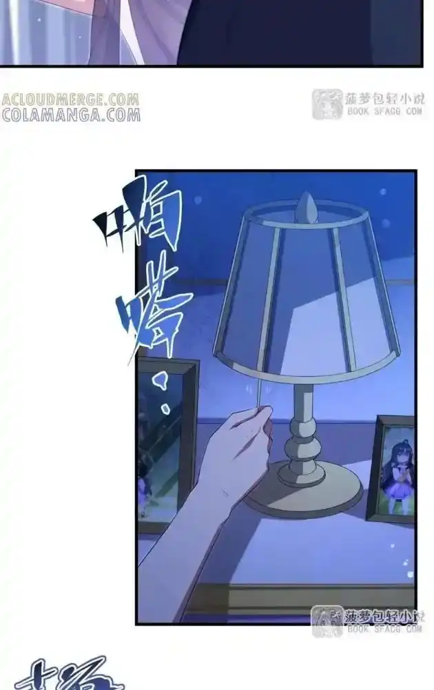 60梦中套话-闭嘴恶龙我不想再跟你带孩子了-菠萝包轻小说（第5张）