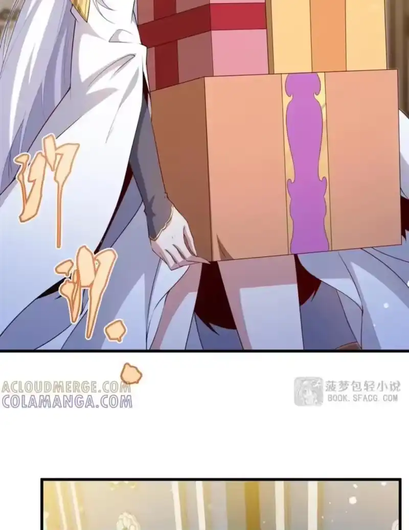 70生日惊喜-闭嘴恶龙我不想再跟你带孩子了-菠萝包轻小说（第4张）
