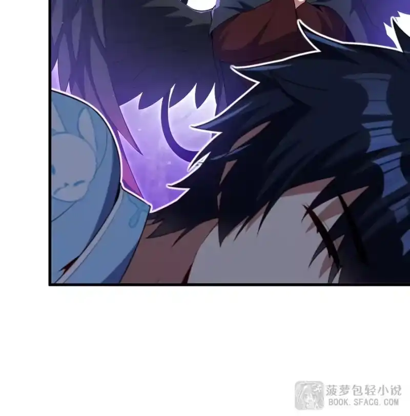 84将计就计-闭嘴恶龙我不想再跟你带孩子了-菠萝包轻小说（第9张）