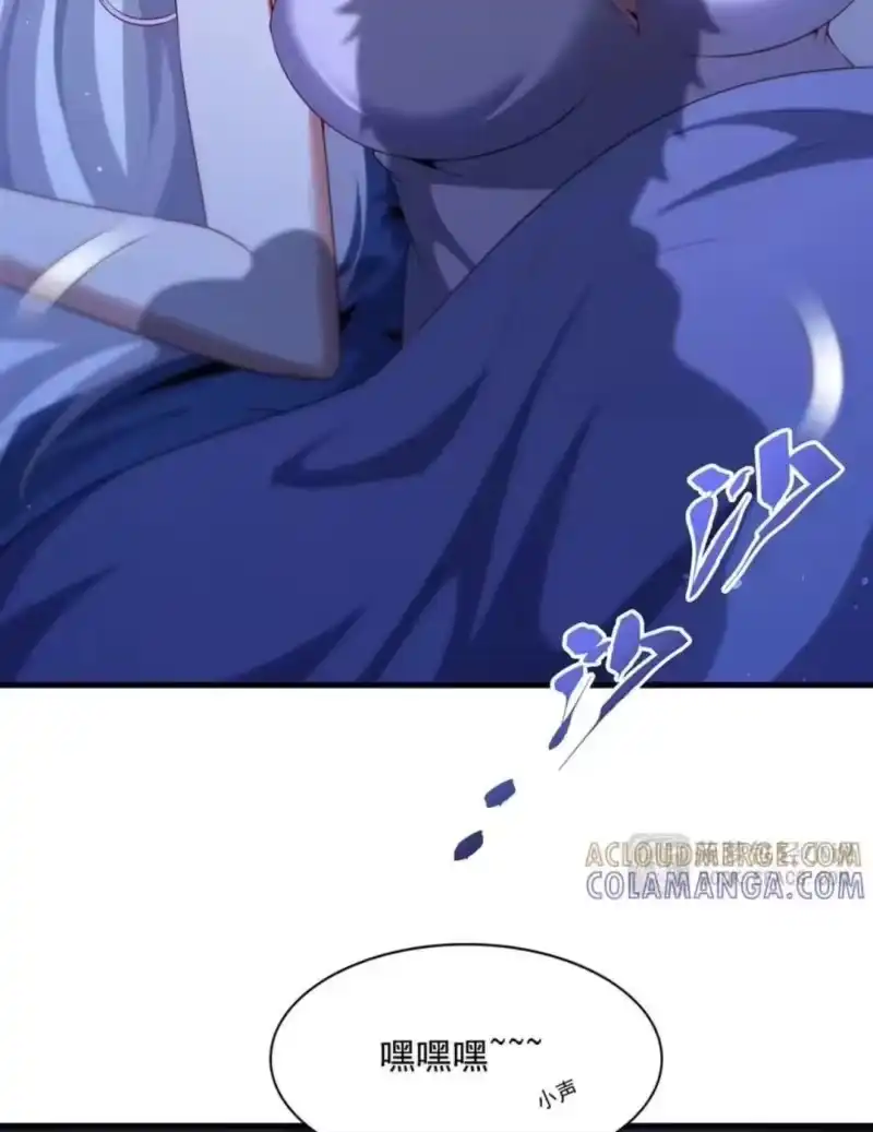 76莱昂的胎教计划-闭嘴恶龙我不想再跟你带孩子了-菠萝包轻小说（第26张）