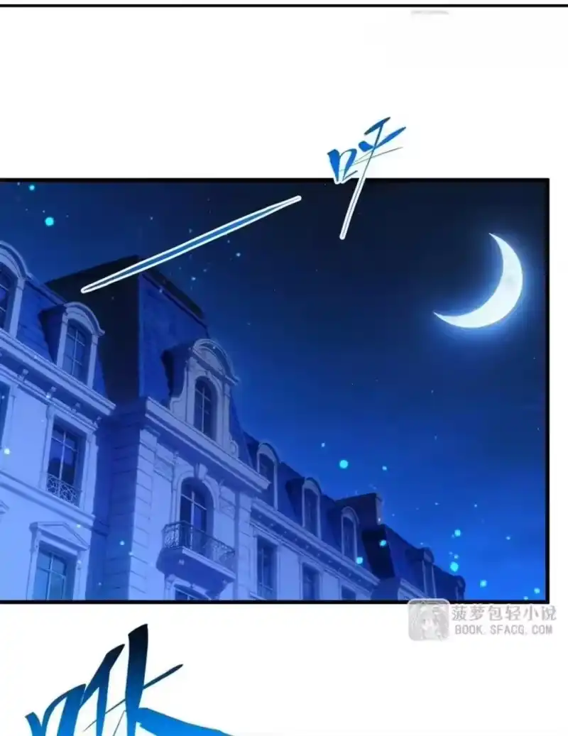 77瓮中抓人-闭嘴恶龙我不想再跟你带孩子了-菠萝包轻小说（第2张）