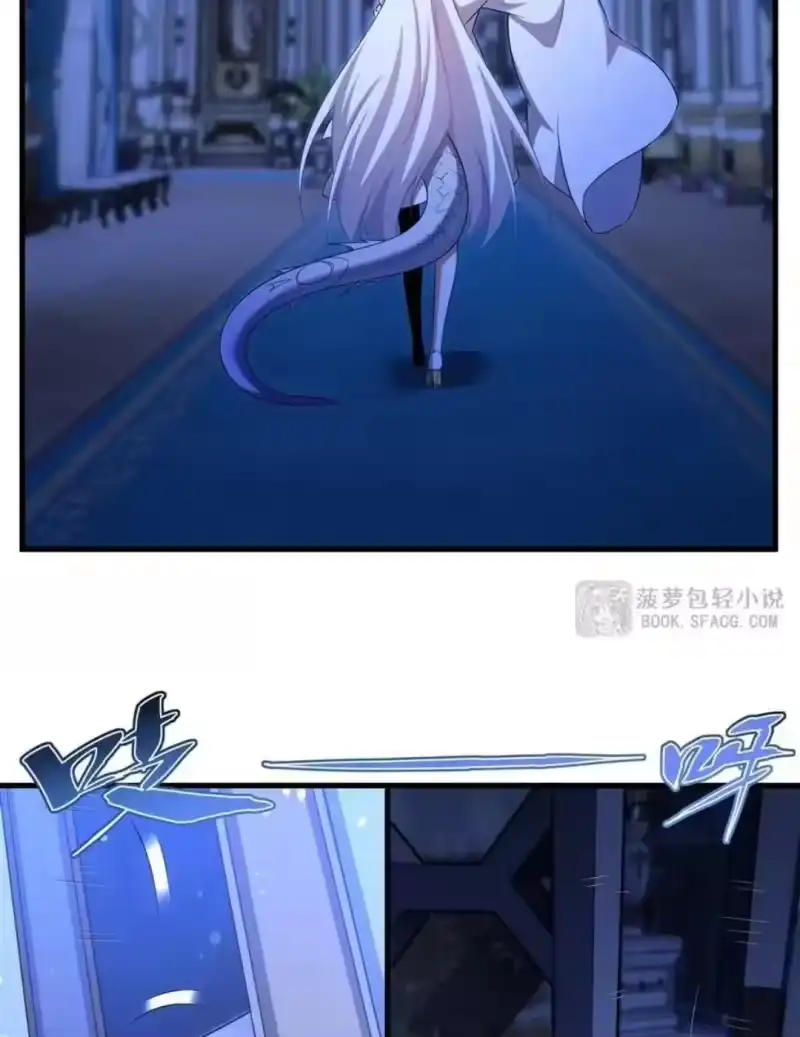 77瓮中抓人-闭嘴恶龙我不想再跟你带孩子了-菠萝包轻小说（第14张）
