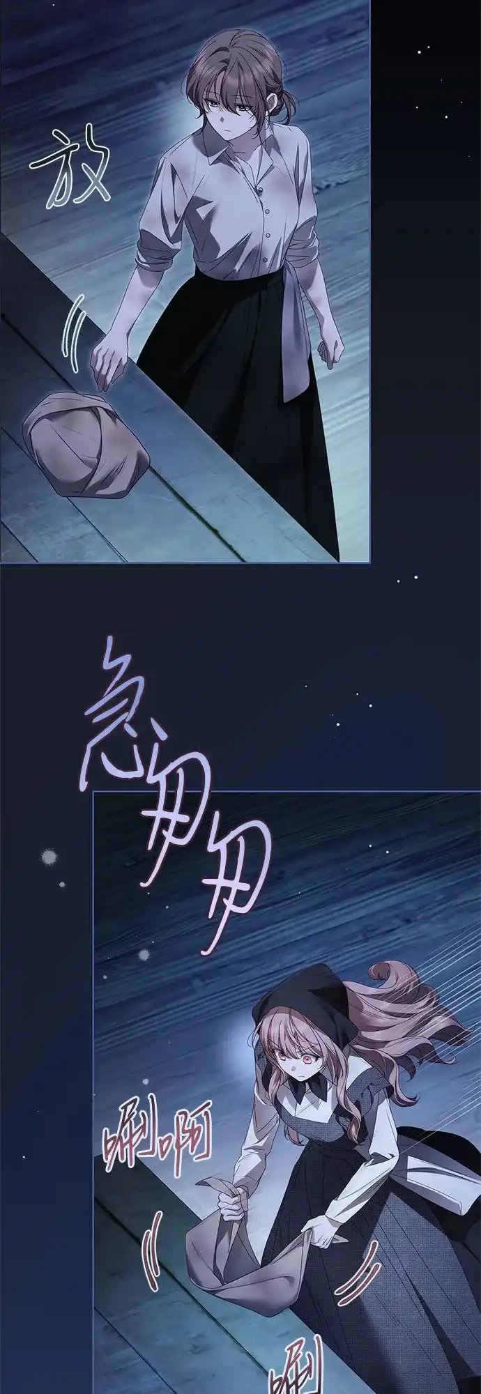 第50话-伯爵家的神秘侍女-MIDNIGHT STUDIO（第16张）