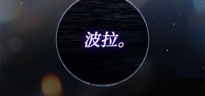 第53话-伯爵家的神秘侍女-MIDNIGHT STUDIO（第13张）