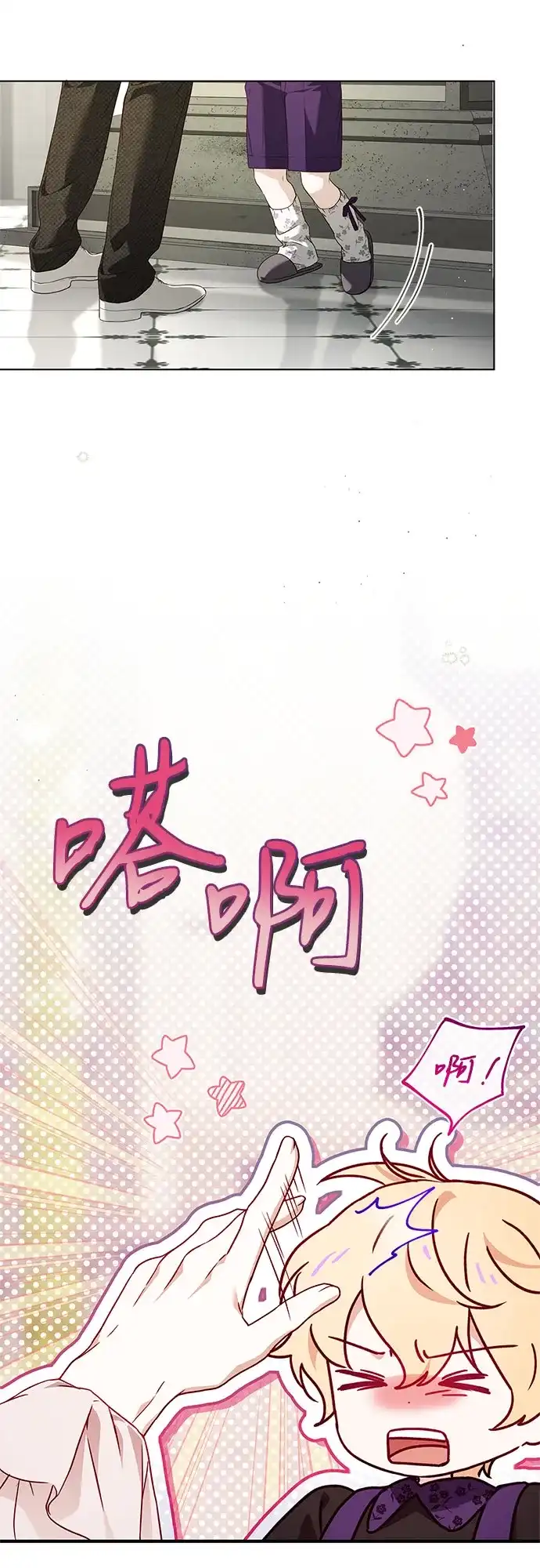 第61话-伯爵家的神秘侍女-MIDNIGHT STUDIO（第3张）
