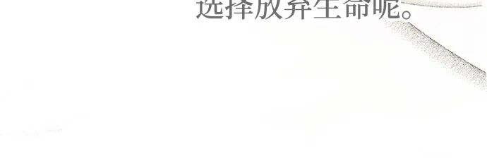 第69话-伯爵家的神秘侍女-MIDNIGHT STUDIO（第11张）