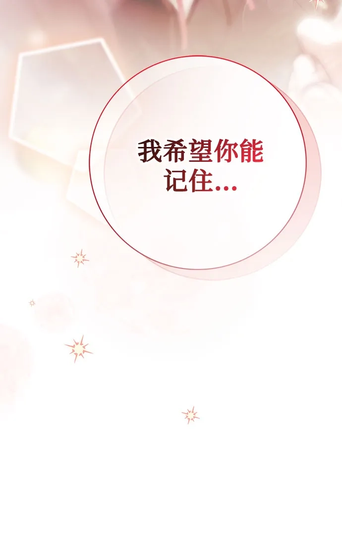 第69话-伯爵家的神秘侍女-MIDNIGHT STUDIO（第16张）