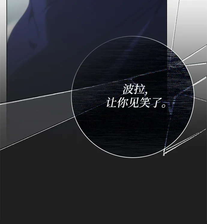 第75话-伯爵家的神秘侍女-MIDNIGHT STUDIO（第17张）