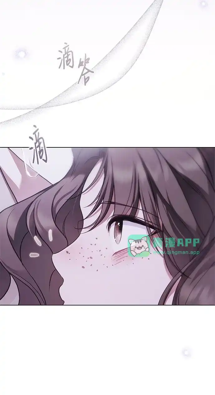 第97话-伯爵家的神秘侍女-MIDNIGHT STUDIO（第5张）
