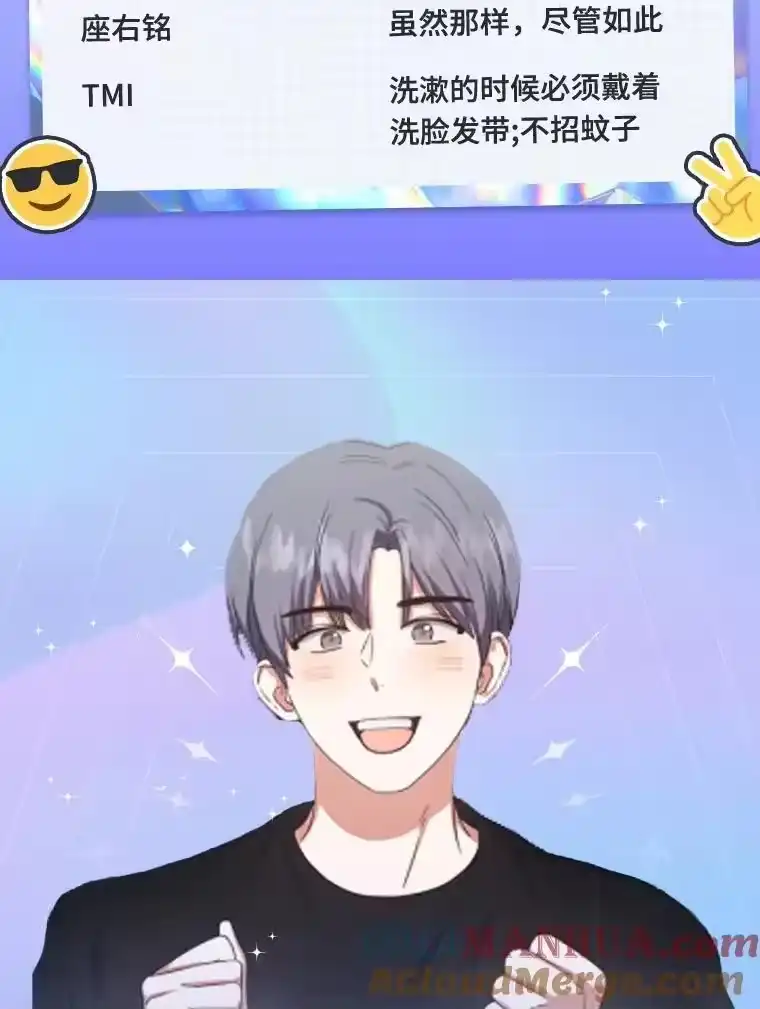 角色档案-不出道就完蛋了_h-jangjin,SOHEUN,DS.Back（第14张）