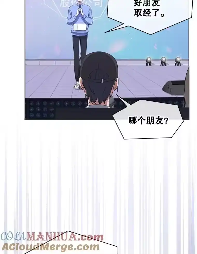 8.等级评价结果-不出道就完蛋了_h-jangjin,SOHEUN,DS.Back（第8张）