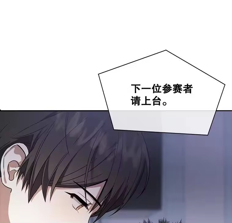 8.等级评价结果-不出道就完蛋了_h-jangjin,SOHEUN,DS.Back（第17张）