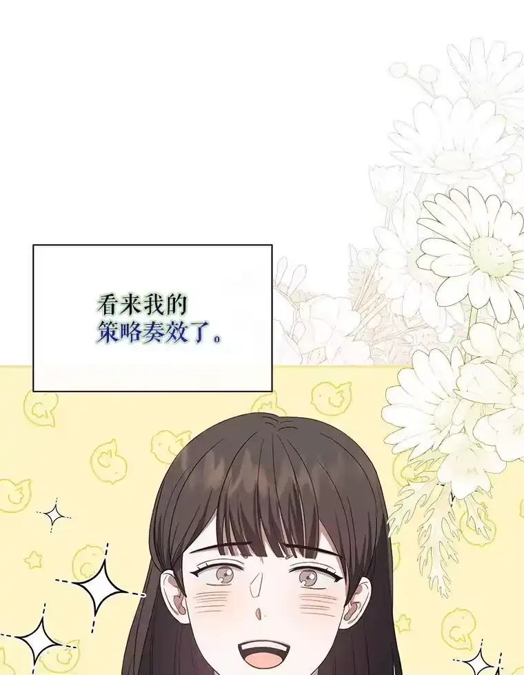8.等级评价结果-不出道就完蛋了_h-jangjin,SOHEUN,DS.Back（第2张）